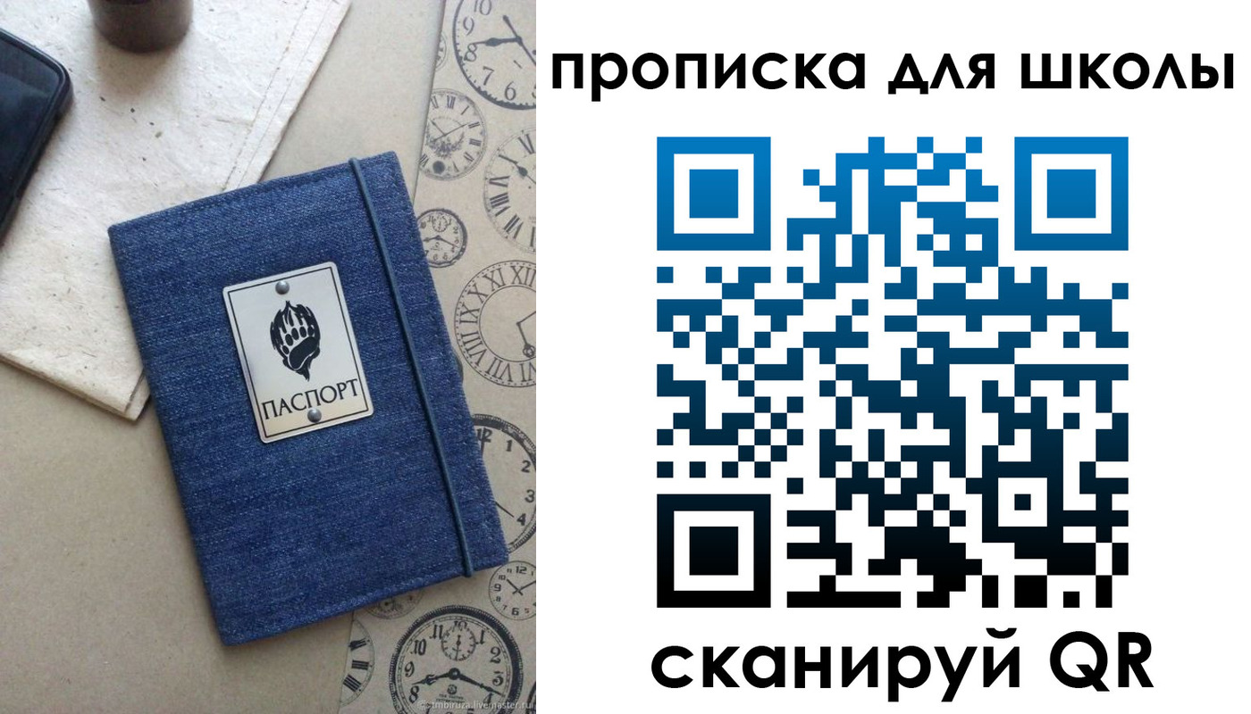 временная регистрация в Волжске