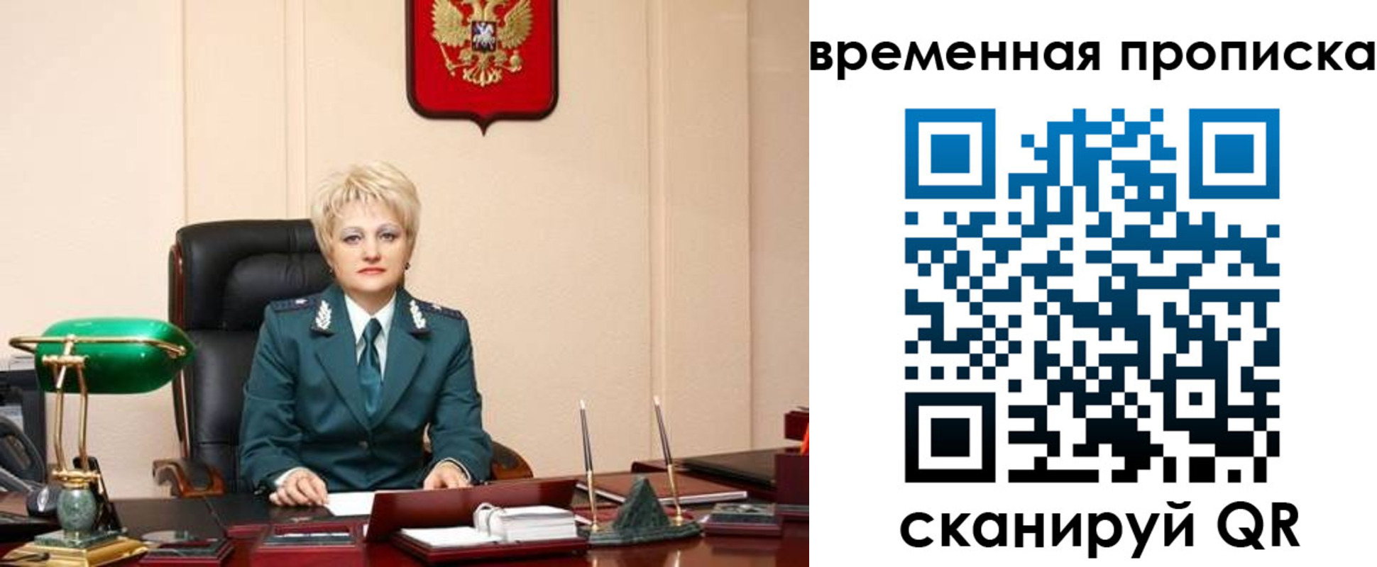 временная регистрация 2025 в Волжске