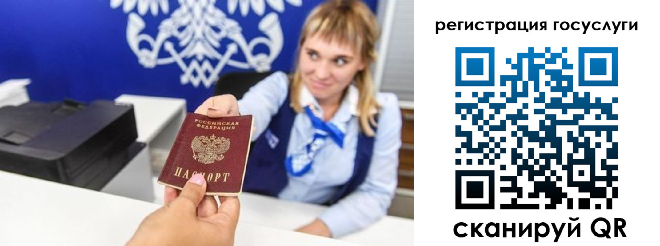 временная регистрация гарантия в Волжске