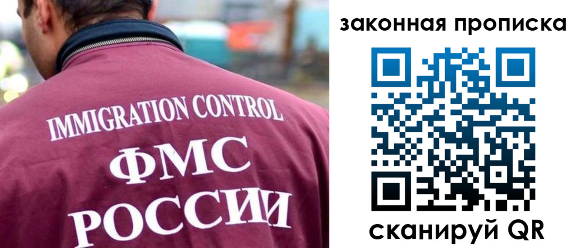 прописка штамп в Волжске