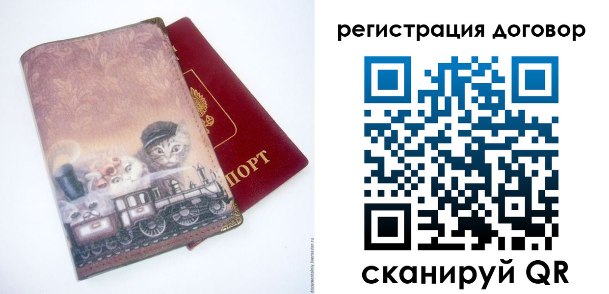 временная регистрация собственник в Волжске